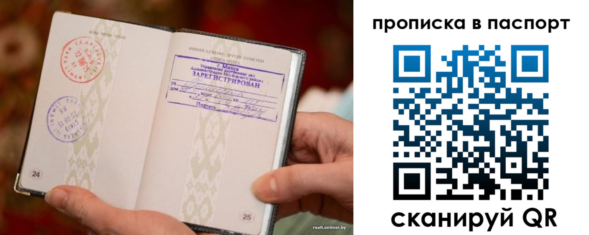 миграционный учет в Ессентуках
