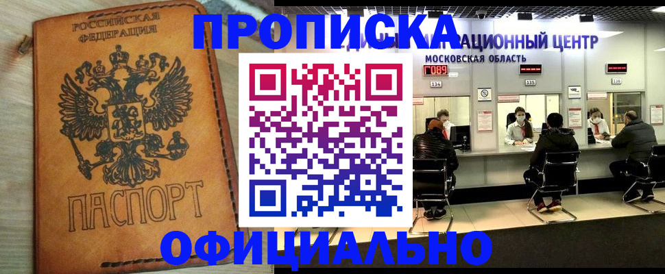 найти адрес прописки в Ессентуках